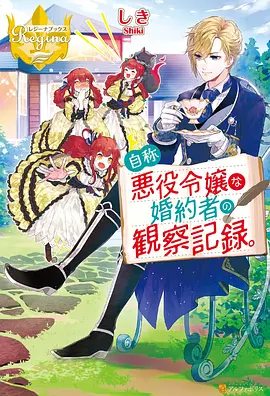天龙影院雾都剑客录武侠动漫高清播放
