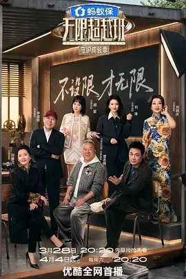 天龙影院一起去露营吧真人秀在线观看